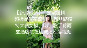 麻豆传媒 rs 45 窥探人妖小姐姐的私慾 黄梦梦