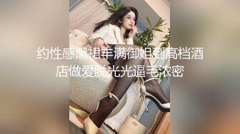 半夜上她家偷情刨腹产人妻不敢出声