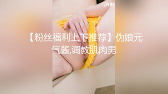 STP28729 妖妖和兔兔颜值姐妹花！桌子上一堆道具挑选！穿戴玉米假屌，吸上震奶器，埋头舔逼假屌骑坐 VIP0600