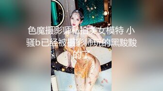   即将毕业猥琐眼镜哥把班里的混血女神骗到宿舍春药迷干妹子浑身欲火身不由己的不停呻吟