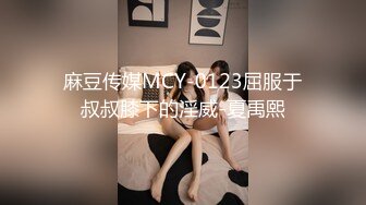 【新片速遞】   【极品❤️窈窕御姐】圆润蜜乳气质美女居家自嗨 女上位M腿抽插阳具 高潮喷汁优美弧线 羞耻又色情 浆液泛滥成灾