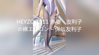 【至尊级极品女神】劲爆网红美女『柚子猫』女神新作-黑丝+高跟+脚铐+美乳+高潮+迷醉的眼神