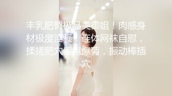 绿帽大神Beer首次找单男一起开发超害羞闷骚女友 双重调戏进攻顺理拿下 女友也够骚 双双内射满足