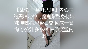  情趣耳朵新人网红女神！首次收费美乳粉穴！小尺寸假屌插穴，手指扣弄，翘起大肥臀掰开小穴