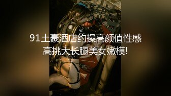 团队成员冒死潜入商场隔板女厕偷拍4 美女排队翘起大屁股美女屁股毫厘毕现让人身临其境感觉