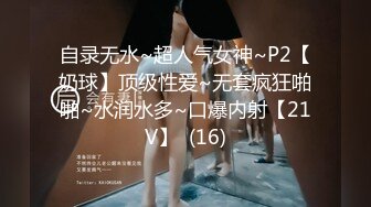 8/11最新 美女夜店找牛郎吃双份春药后首次3P被两个猛男轮干VIP1196