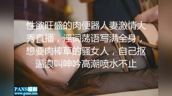 非常廋妹子啪啪，开档黑丝拨开内裤摸逼上位骑坐猛操