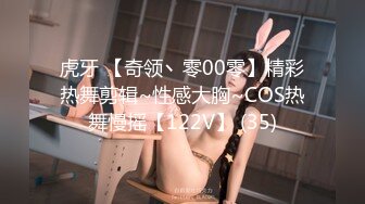 [451HHH-012] AV初体験【規格外ドM】【超絶スレンダー美脚】【ドロドロ沼SEX】首絞め・拘束・スパンキング…苦