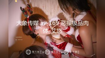 【新片速遞】大奶36岁少妇--❤️胸前的尤物，简直厉害，睡衣一撩，抱起双乳就是一顿摇，头晕目眩 看着真爽！