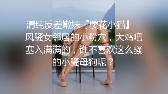 七夕物语MD-0250-1老婆爱上巨屌黑人同事