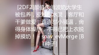 ✅乱L 和嫂子离得近，下楼倒垃圾顺便拐我这里爽一下