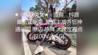 超級絲襪控180大長腿女神▌蘋果▌我的室友 第壹篇 流星初遇床上騷氣活潑 抽射嫩鮑中出蝴蝶逼