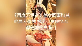 STP17578 极品美乳姐妹花【泰国爱妃】重金约操极品爆乳高颜值泰国版『钟丽提』超靓网红妹 激烈乱操 淫荡乱叫