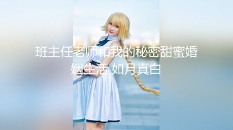 ✿反差清纯小仙女✿青春无敌香甜白嫩甜美小姐姐，清纯诱惑完美结合，深蹲弹力摇紫薇，纯欲系少女活力四射