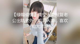 【金三角探花】打桩哥国外寻觅漂亮嫩妹，短发妹身材好颜值不错态度好，抱起来抽插让妹子见识下中国功夫真厉害