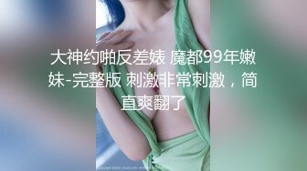 白天后入媳妇