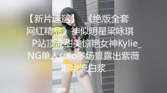 大胆坑神潜入商场女厕独占坑位隔板缝中现场实拍多位小姐姐方便☛角度刁钻逼脸同框 (5)