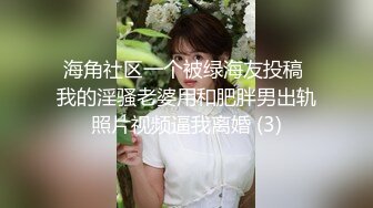 【新片速遞】  2024年4月，【鱼哥探花】，最爱嫩妹小萝莉，C罩杯美乳小仙女，情趣黑丝啪啪，再去整下牙齿就完美了