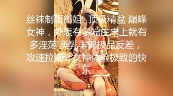 【新片速遞】  黑丝小美女 啊用力操我顶到子宫了 骚逼好太痒 操死了 身材娇小粉鲍鱼小娇乳 上位骑乘被大鸡吧猛怼 高潮不停喷水不断口爆