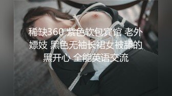 最近很火的留学生刘玥最新与老外1v2骚劲透到骨子里