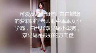 STP24275 身材不错的清纯良家一个人陪狼友发骚，露脸穿上性感的黑丝情趣装自慰骚穴呻吟，撅着屁股看鲍鱼精彩刺激不断