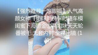 ❤️泰国OF福利博主jujuswing❤️ 长相不错 但已婚并且喜欢NTR多人运动露出等等样样精通  最喜欢的就是给老公带绿帽 质量佳 《VO.7》 (2)