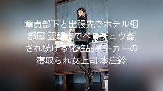 【AI换脸视频】林允 性感女上司的性爱诱惑[上]