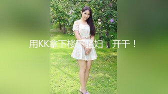 一支百威喝到底极度淫荡骚熟女 主动强吻揉屌  深喉口交骑在身上  露奶开档连体丝袜  大屁股猛