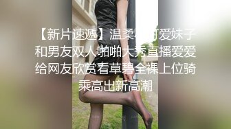 女神緋月櫻 性感誘人黑絲 潔白的膚色灼灼其華 性感身材一覽無余