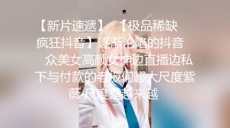 长春露脸背着男友找我的03妹妹