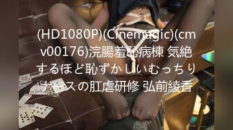 (中文字幕) [pppd-999] エグいほど下品なIカップの愛人と体液まみれで狂ったように隠し子づくり中出ししまくる温泉旅行vol.2