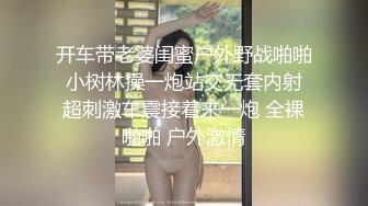 酒店约外围 黑丝爆乳御姐背着男友出来做，骚气满满说鸡巴好大受不了