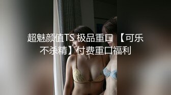 钓到的一个妹子