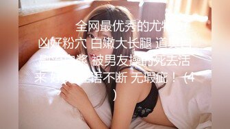  杰克探花，兼职小少妇，大胸粉嫩，死胖子喜欢打屁股，欣赏鲍鱼，妹子依然温柔配合百依百顺