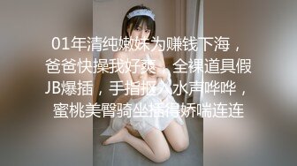 清纯系天花板！呆萌美少女颜宝！小美女很会玩，白嫩美乳超嫩粉穴，道具插穴舔奶子，娇滴滴表情