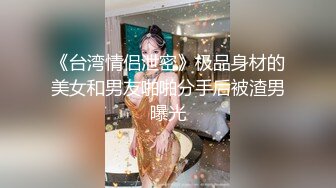  瘦子探花网约兼职眼镜小嫩妹酒店开房~含蓄样子让我心动