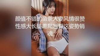 爱丝小仙女思妍