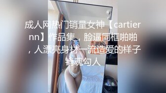 有钱人的玩物身材一级棒高颜值网红脸美女情趣酒店大战土豪先让她自己玩然后在情趣椅上肏她-11