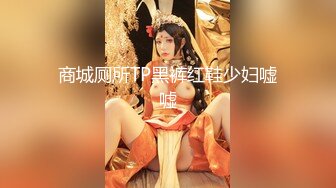 [无码破解]SONE-033 「お風呂はお父さんと一緒がいいもん！」乳だけは大人に実った甘えんぼう連れ子と刺激的すぎる密着バスタイム 安達夕莉