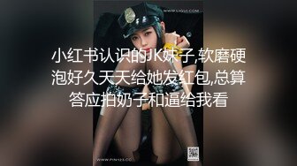 眼镜大奶美眉吃鸡啪啪 眼镜夹鼻尖很是可爱 被男友无套猛怼 内射一粉穴3