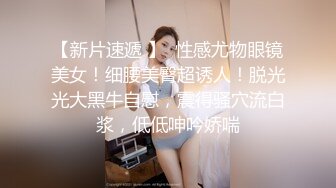  极品气泡御姐音配音母子乱伦剧情，内射雪白美乳的骚后妈 演员很有气质风韵十足配音剧情带劲