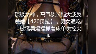 【印象足拍】核弹级 最新流出徒弟啪啪 某群付费破解流出4K