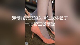 【新速片遞】   ⭐清纯乖巧学妹⭐清新校园小仙女 如玉般的身体，趴床上翘起小屁屁迎接大肉棒进入，小母狗的姿势被大肉棒操上天！