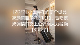 大神潜入办公楼 偷拍BB保养的不错的美少妇