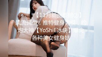 onlyfans 混血黑人博主【BBCWorldwideXXX】环游世界约炮媚黑婊 付费订阅合集【27v】 (11)