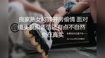 漂亮实习生被大屌老外同事灌醉在酒店被爆操 美乳丰臀M被大屌无情虐操 国语对白