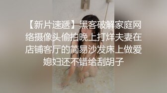 探花极品哥??3000约炮肉肉可爱的个小个子美女，胸大屁股大操起来特别带劲