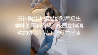 气质颜值美女！带新人妹妹下海！两男两女一起玩，扒下内裤跳蛋震穴，舔妹妹骚逼，怼入抽插