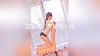 【极品❤️超重磅】超绝美反差女神『little』 最新付费甄选-魔鬼身材 大屌刺穿爆操馒头逼粉穴