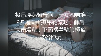 ✿极度反差婊✿调教02年清纯少女性奴～审美疲劳就换点口味看这些，鸡巴跳蛋塞进骚小嫩逼，疯狂摩擦～